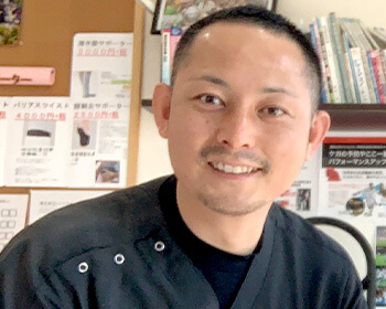 内野鍼灸整骨院　内野 直樹先生